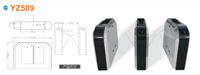 福州长乐区翼闸四号