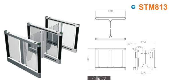 福州长乐区速通门STM813