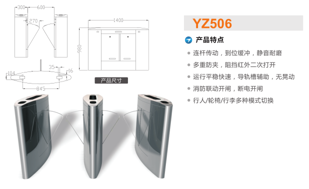 福州长乐区翼闸二号