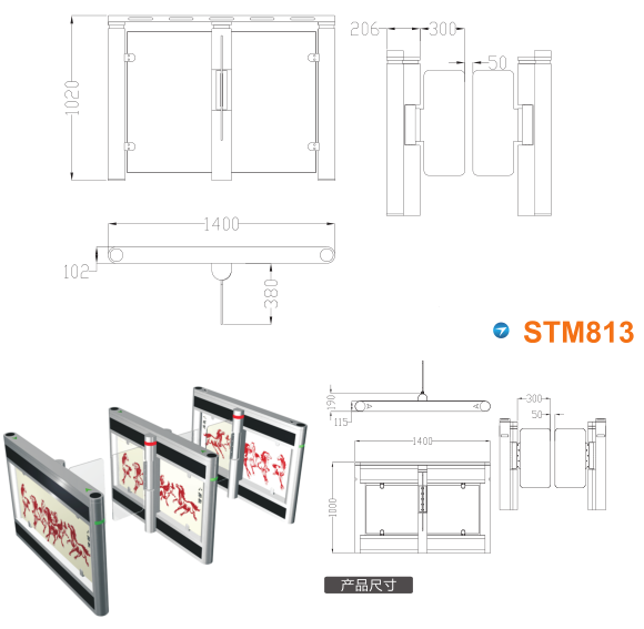 福州长乐区速通门STM813