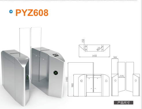 福州长乐区平移闸PYZ608