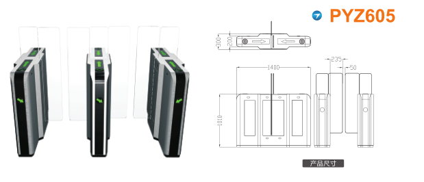 福州长乐区平移闸PYZ605